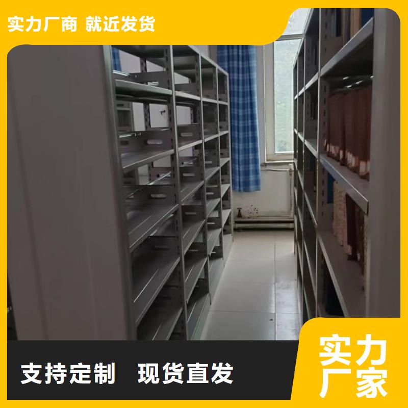 零售价【泽信】摇把式密集柜