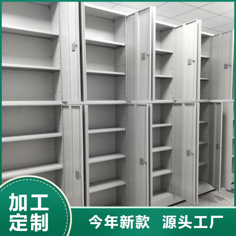 零售价【泽信】摇把式密集柜