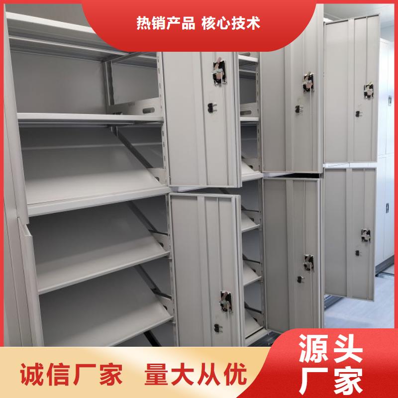 零售价【泽信】摇把式密集柜