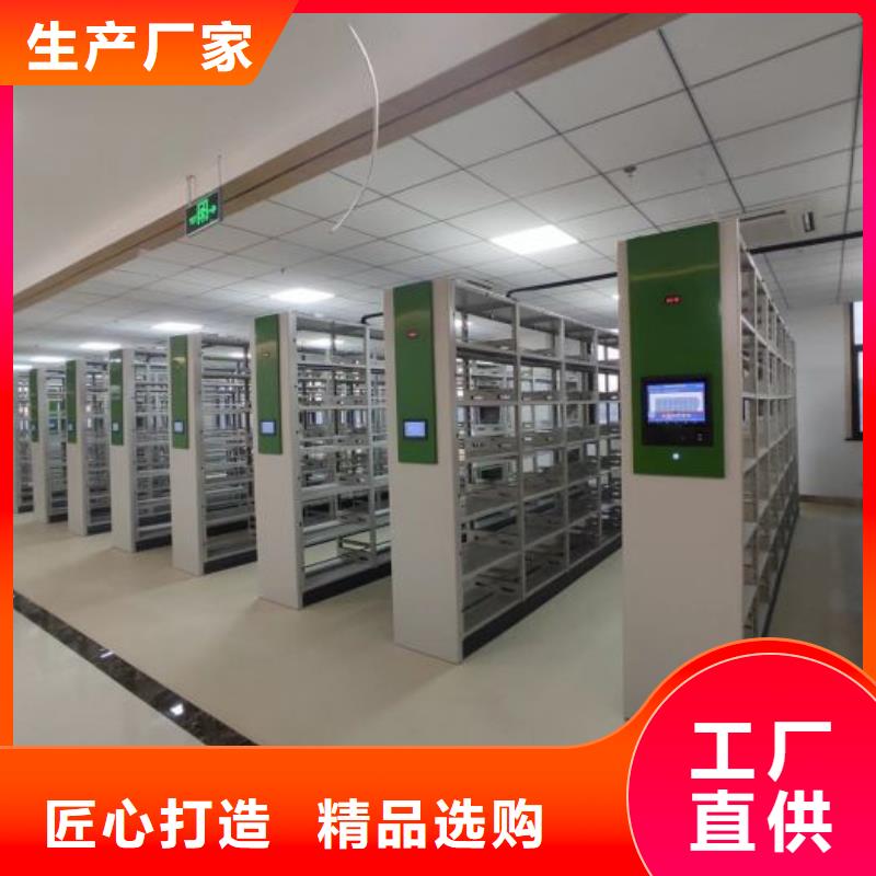 产品资讯【泽信】密集架