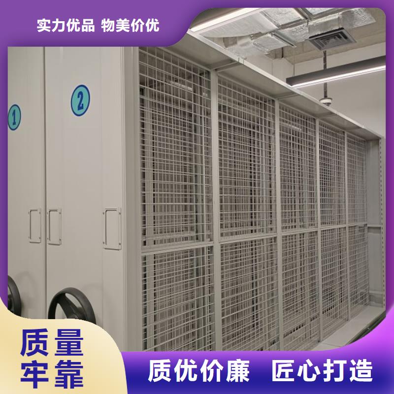 产品资讯【泽信】密集架