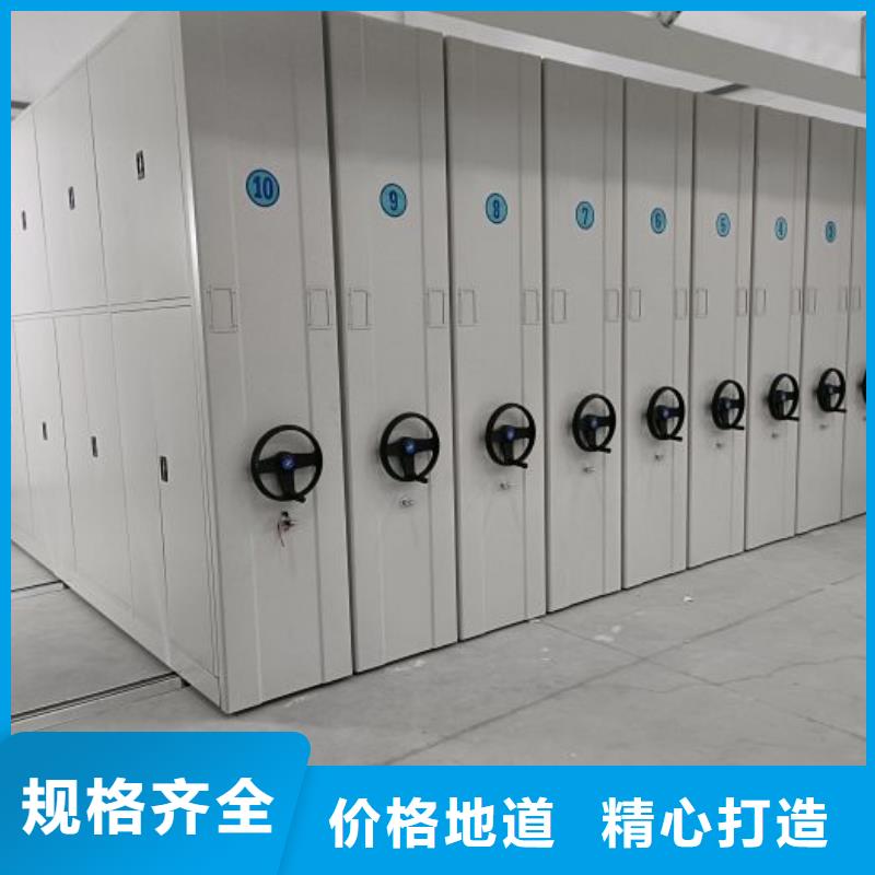 质量认证【泽信】档案库房密集架
