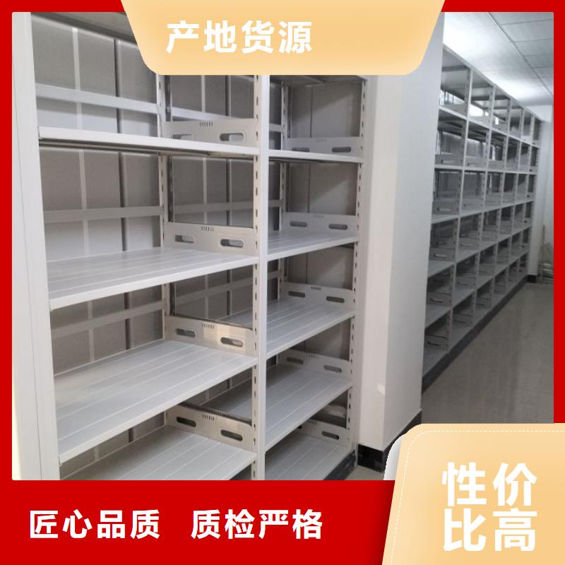 质量认证【泽信】档案库房密集架