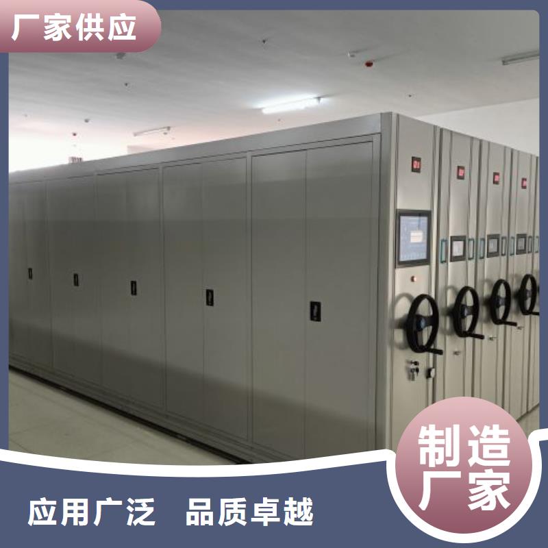 质量认证【泽信】档案库房密集架