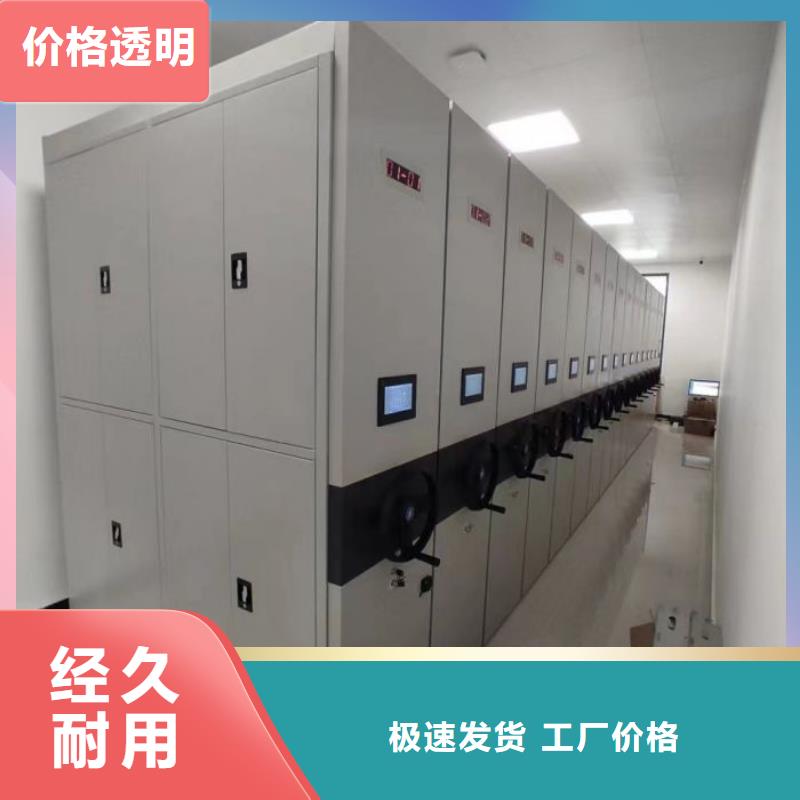 质量认证【泽信】档案库房密集架