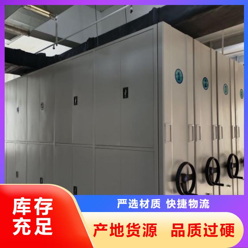 质量认证【泽信】档案库房密集架