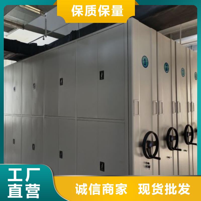 质量认证【泽信】档案库房密集架