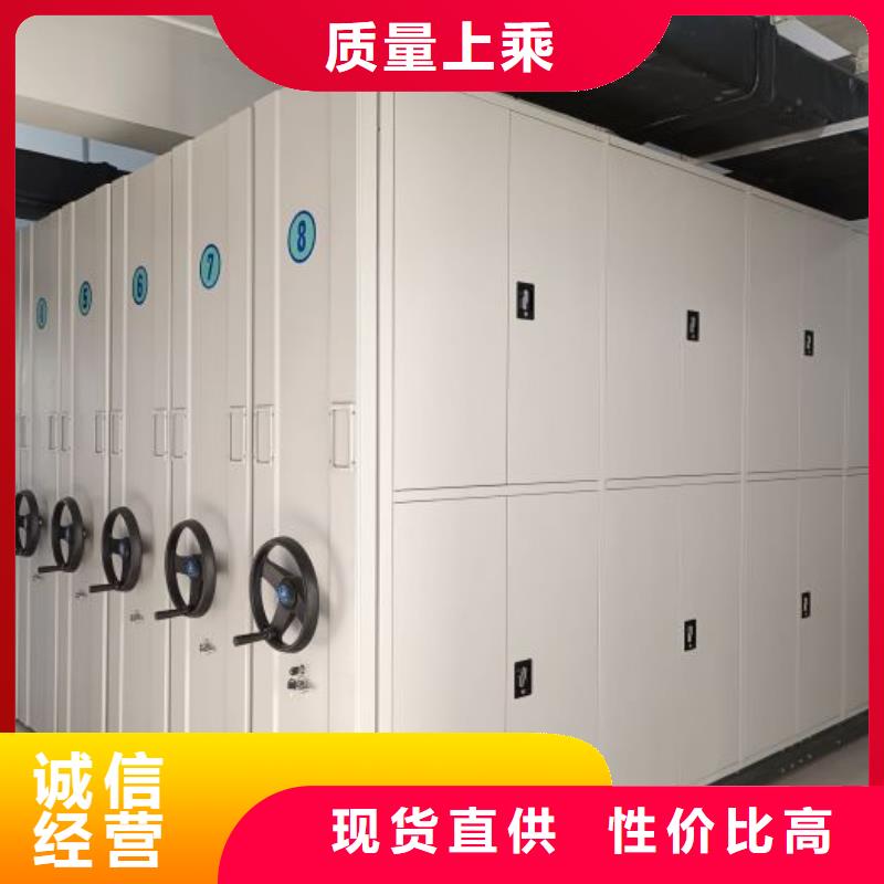 质量认证【泽信】档案库房密集架