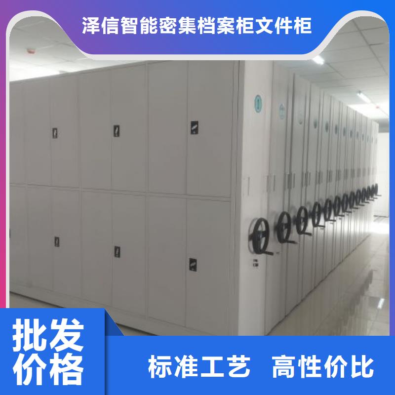 质量认证【泽信】档案库房密集架