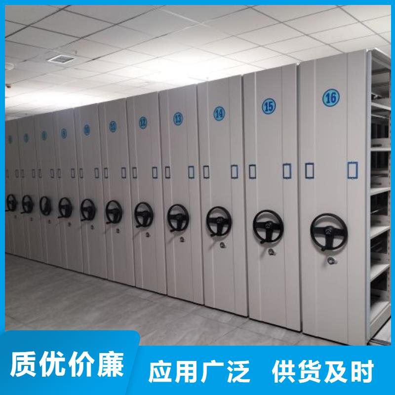 密集架档案柜货源充足