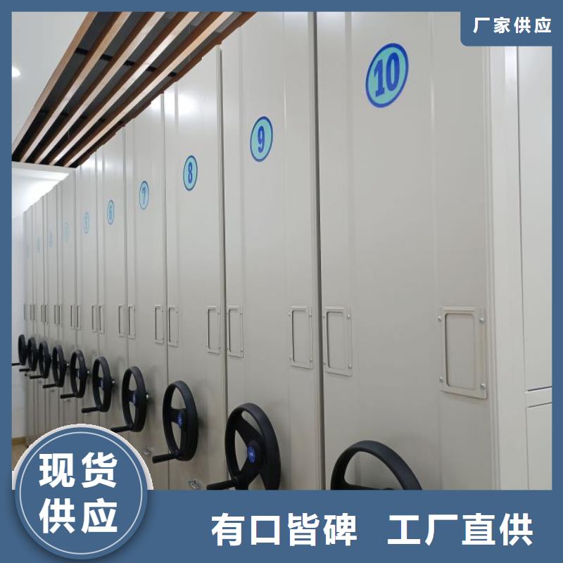 全封闭式档案密集架厂家直发-价格透明