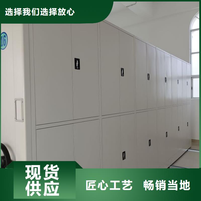 全封闭式档案密集架厂家直发-价格透明