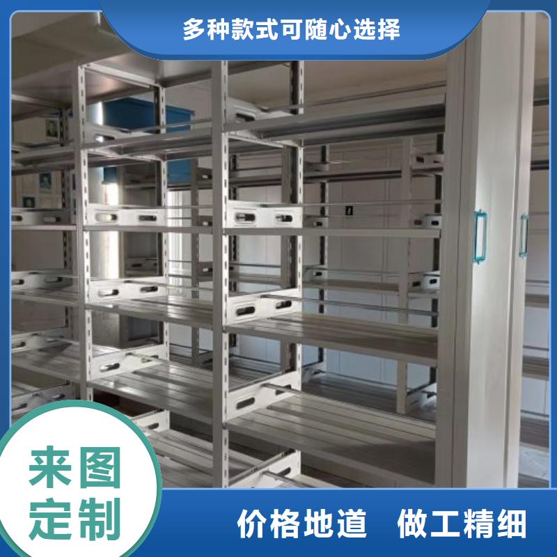 密集架档案柜货源充足