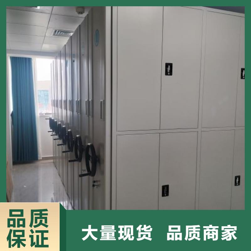 全封闭式档案密集架厂家直发-价格透明
