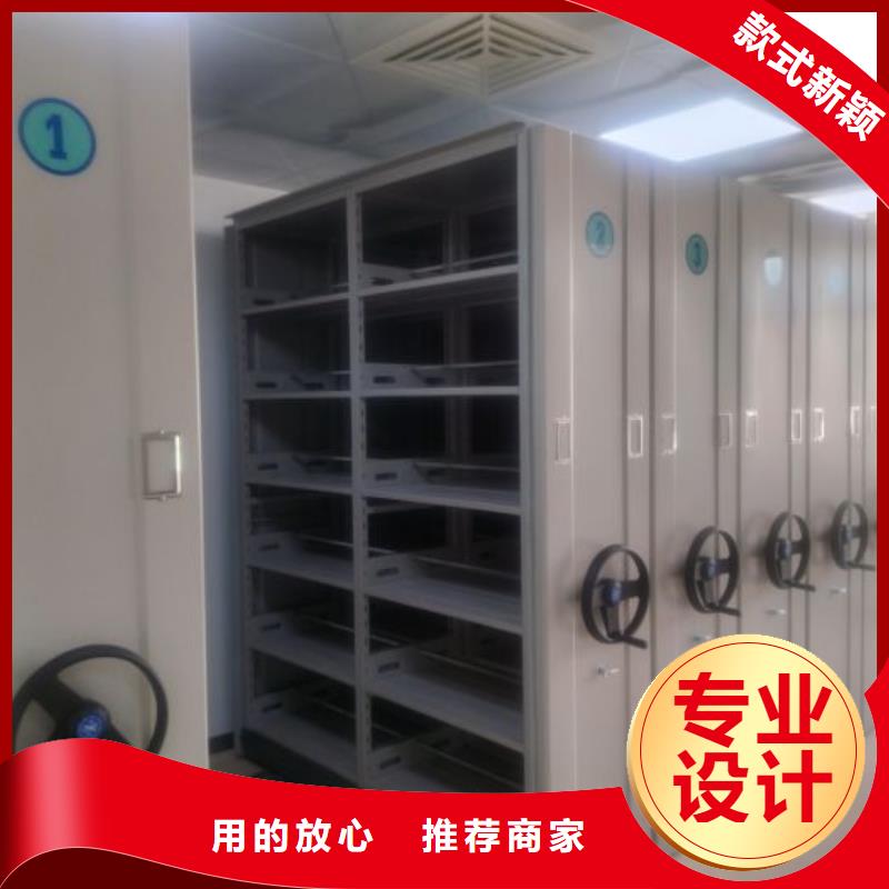 密集架档案柜货源充足