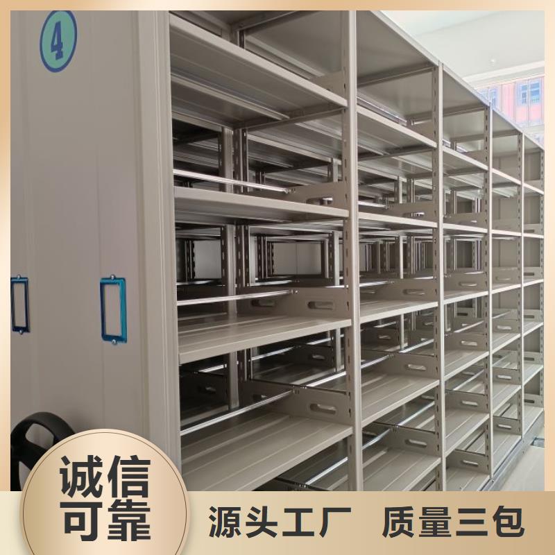 资料室密集架优质供应商