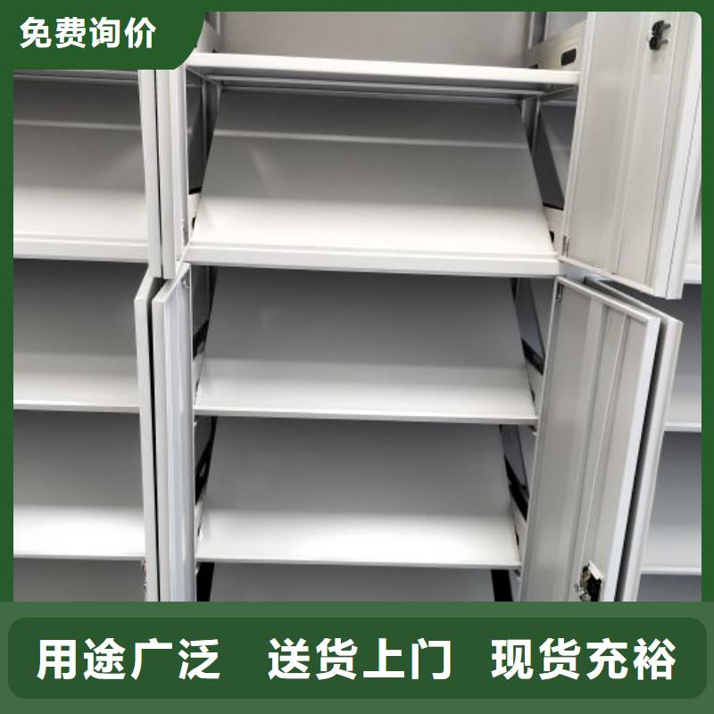 资料室密集架优质供应商