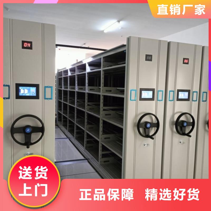 资料室密集架优质供应商