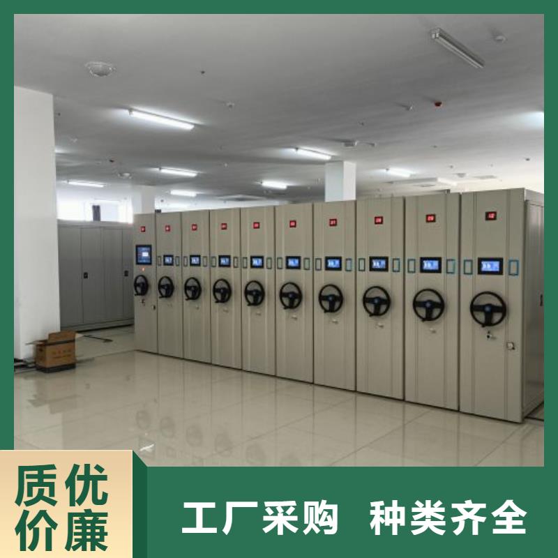 资料室密集架优质供应商
