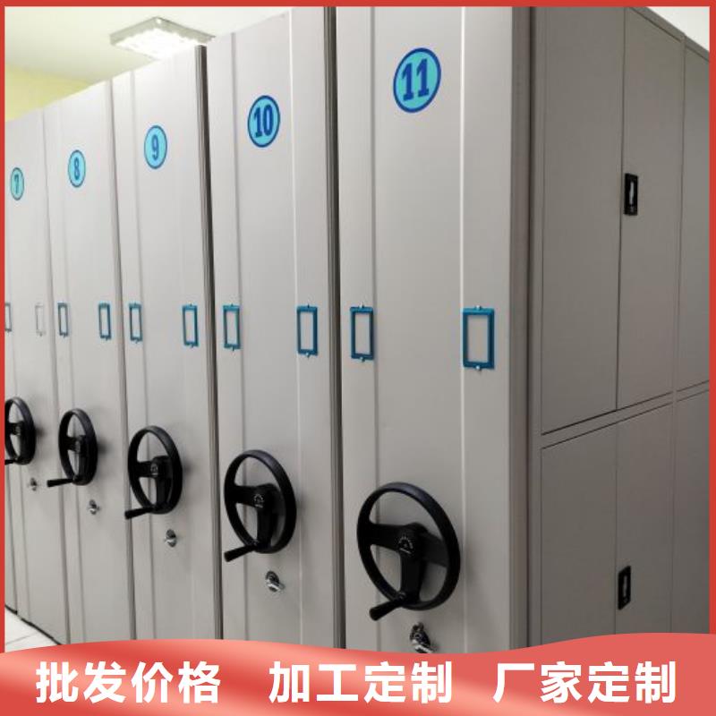 全封闭式档案密集架厂家直发-价格透明