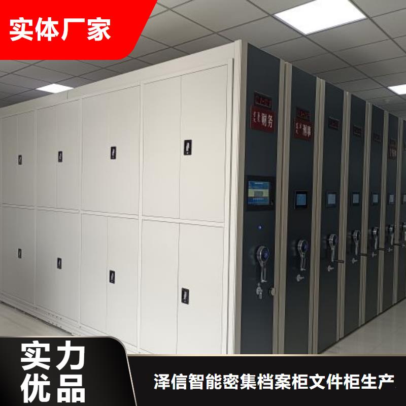 全封闭式档案密集架厂家直发-价格透明