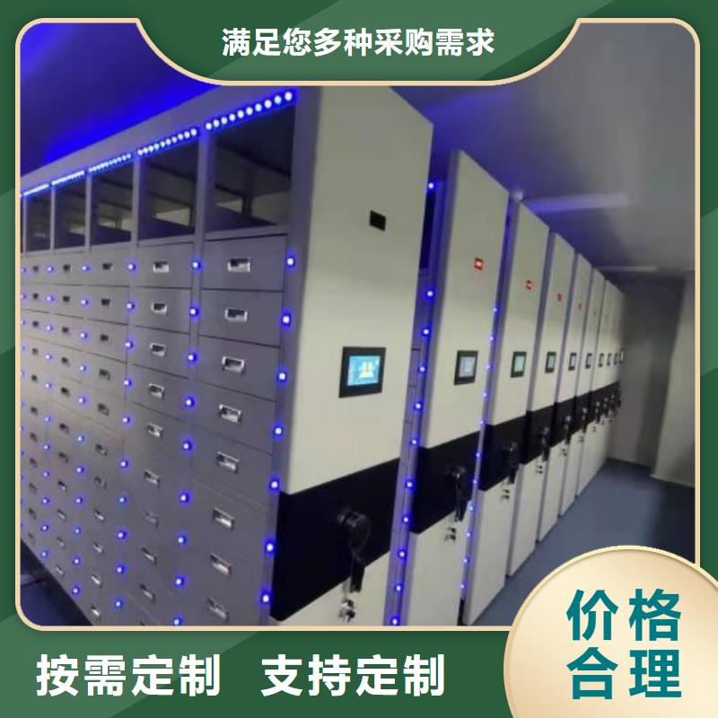 密集架档案柜货源充足