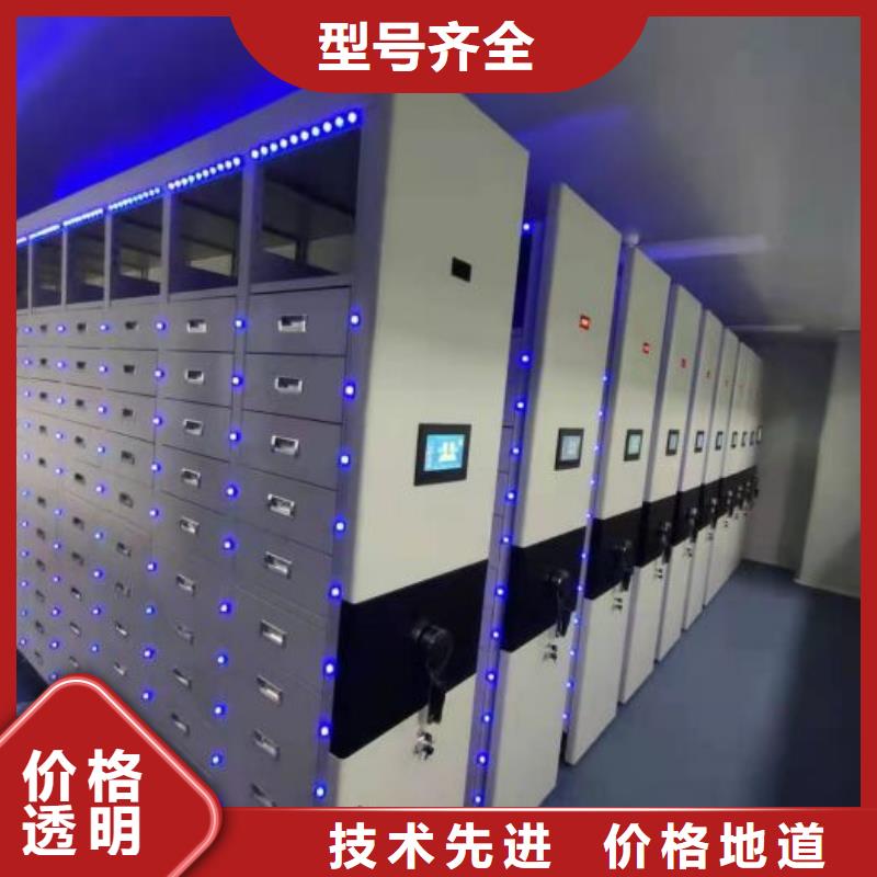 全封闭式档案密集架厂家直发-价格透明