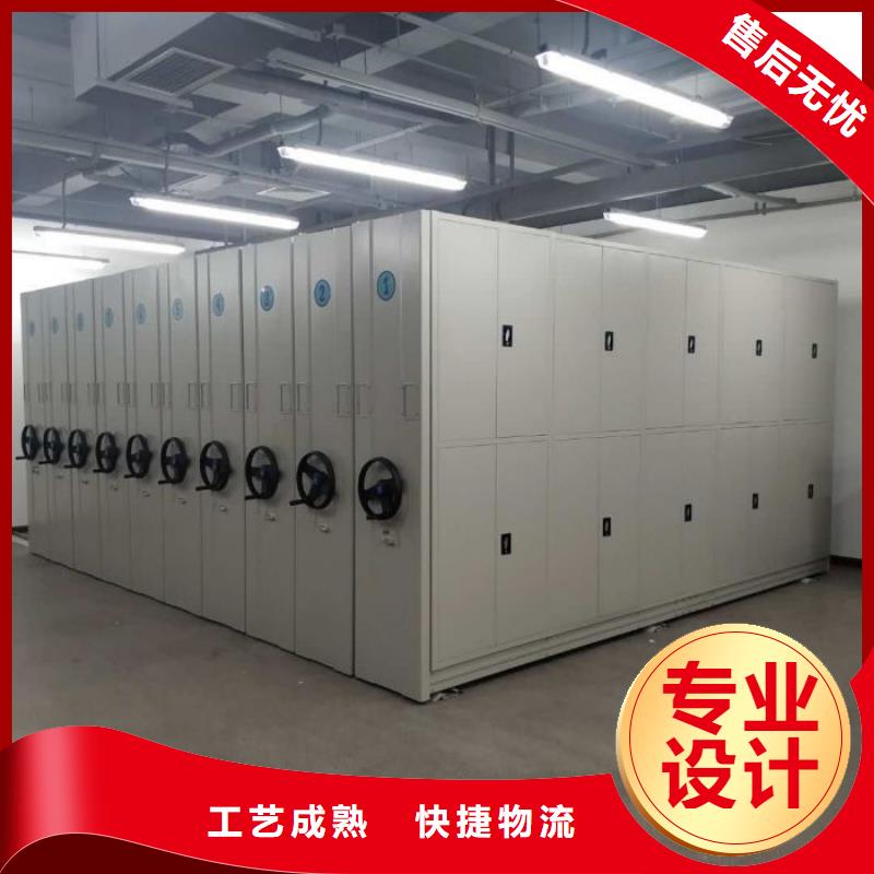 全封闭式档案密集架厂家直发-价格透明