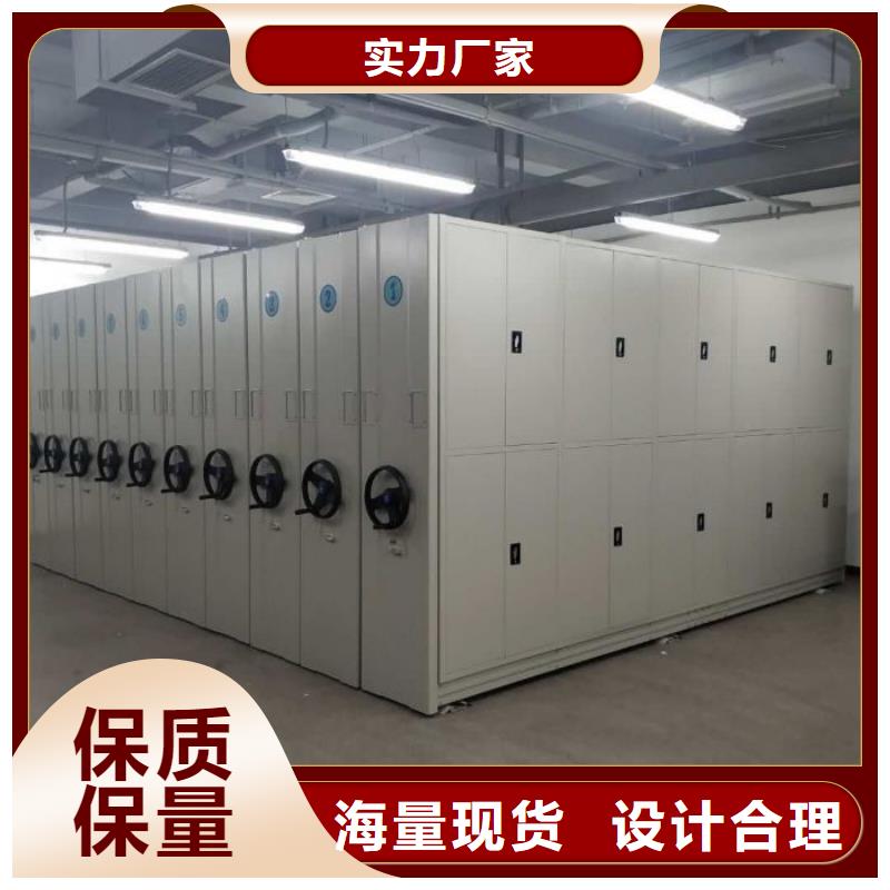 密集架档案柜货源充足