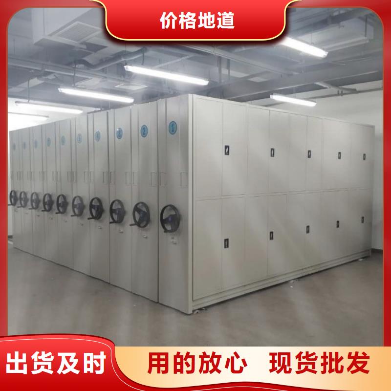 密集架档案柜货源充足