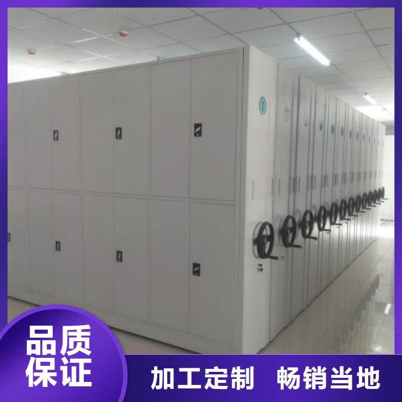 密集架档案柜货源充足