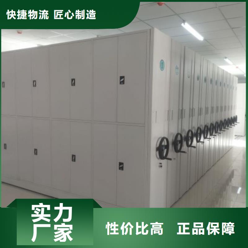全封闭式档案密集架厂家直发-价格透明