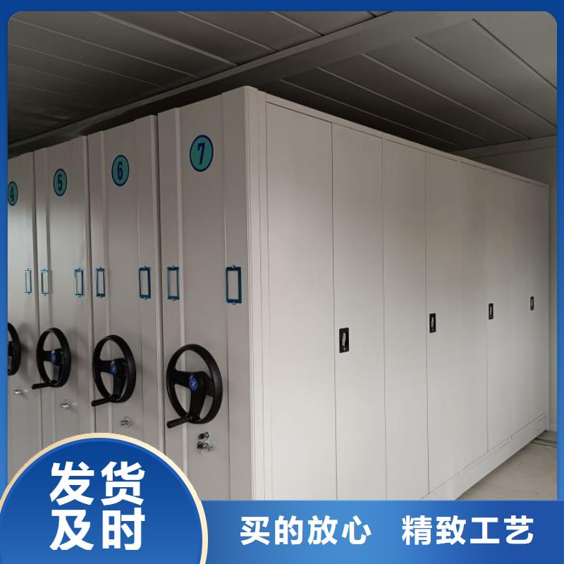 全封闭式档案密集架厂家直发-价格透明