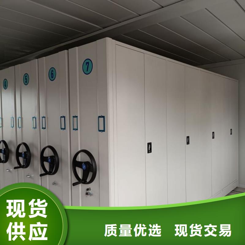 密集架档案柜货源充足