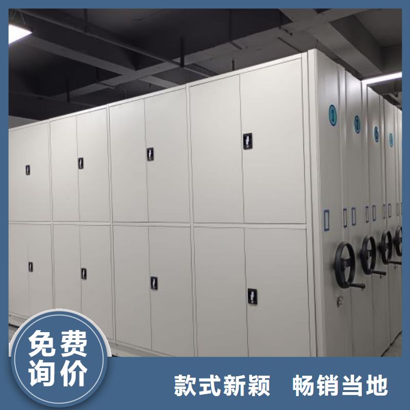 密集架档案柜货源充足