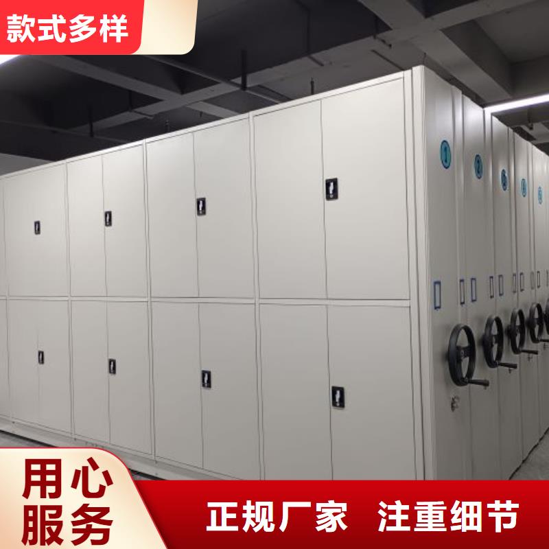 全封闭式档案密集架厂家直发-价格透明