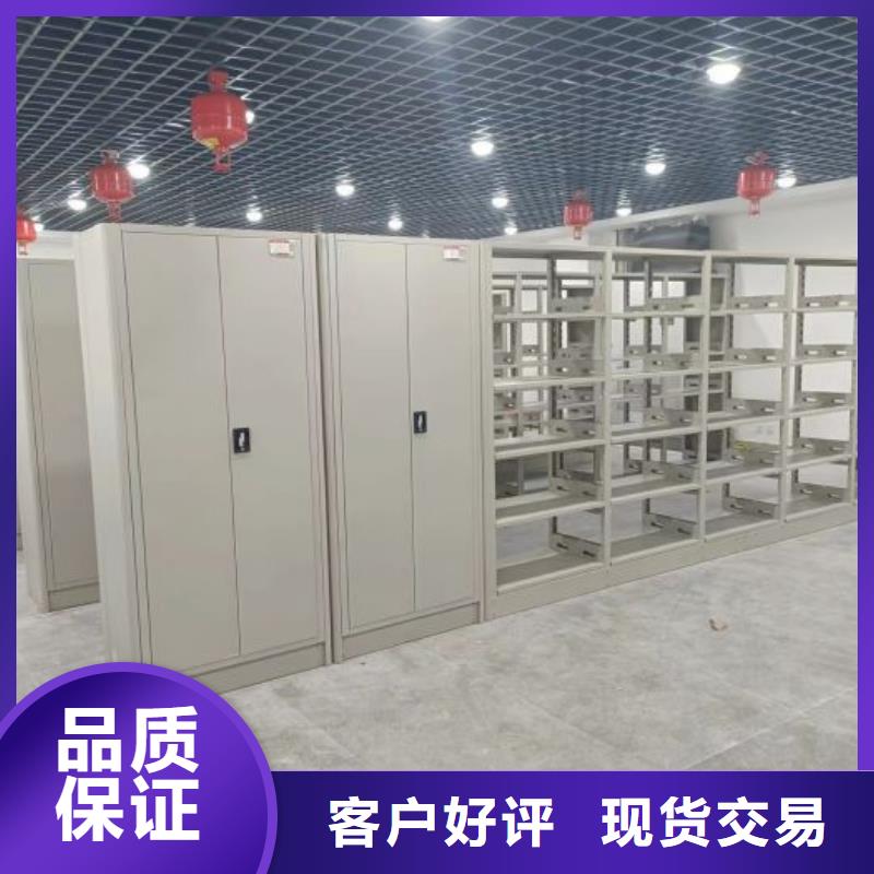 诚信为本【泽信】样品密集架