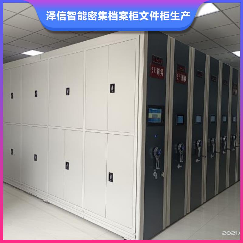 订货电话【泽信】档案室文件密集架