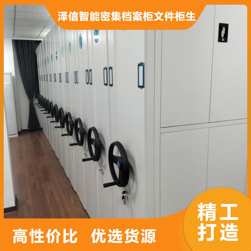 怎么联系【泽信】自选层档案柜