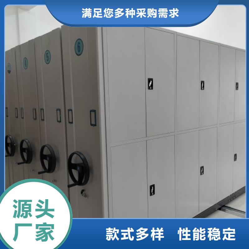 订货电话【泽信】档案室文件密集架