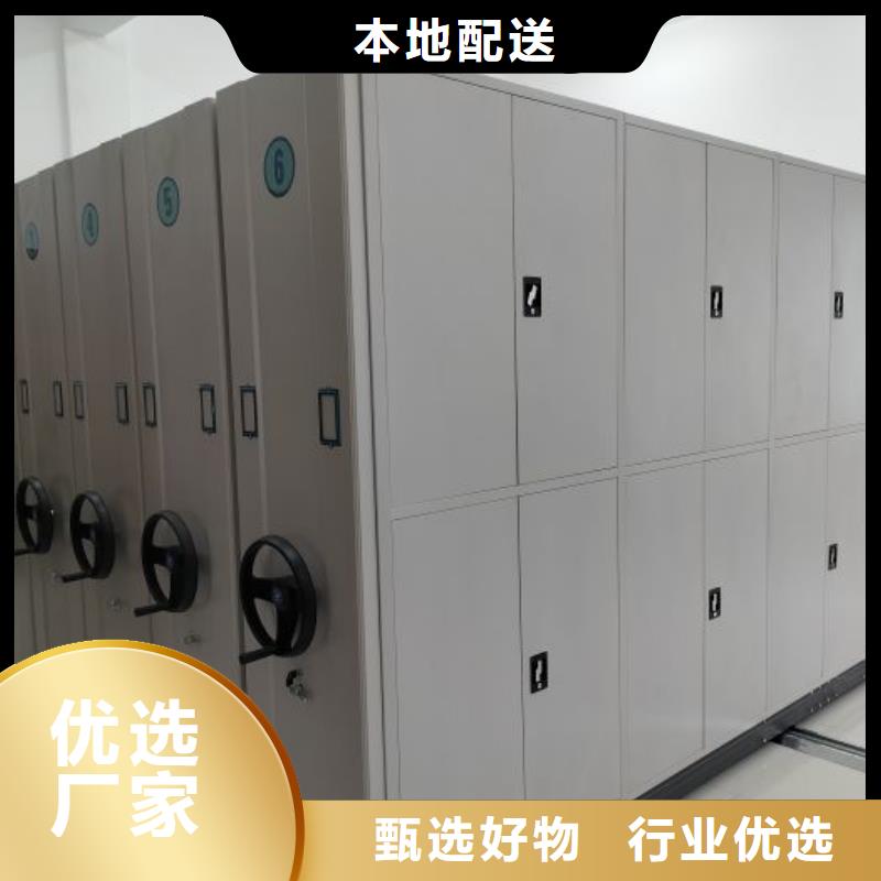 手摇档案柜-超低价格