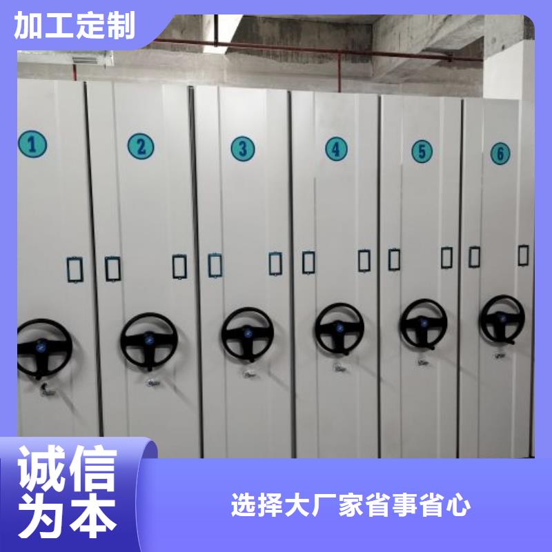 诚信为本【泽信】样品密集架