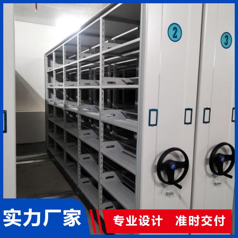 手摇档案柜-超低价格