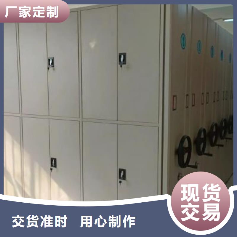 手摇档案柜-超低价格
