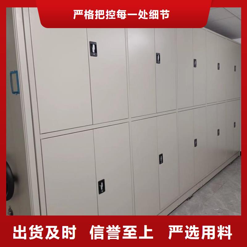 订货电话【泽信】档案室文件密集架