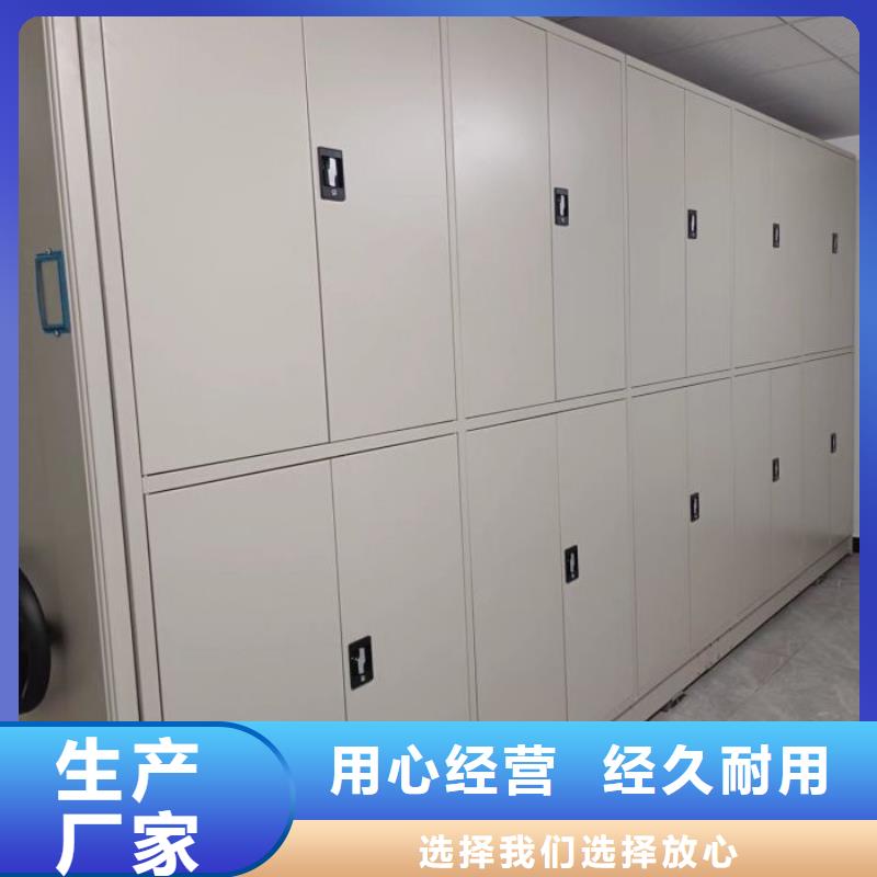 诚信为本【泽信】样品密集架