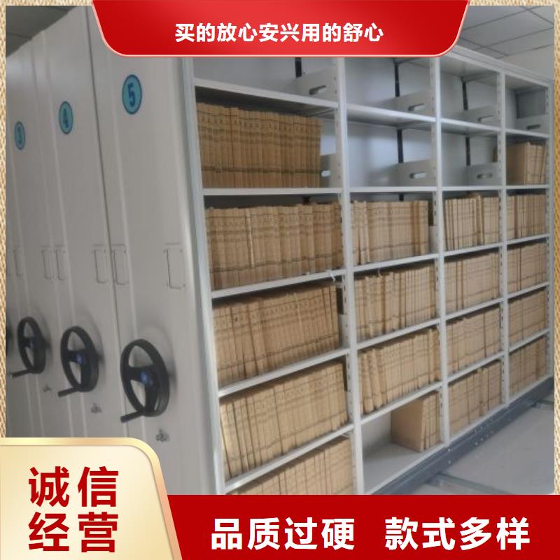 诚信为本【泽信】样品密集架