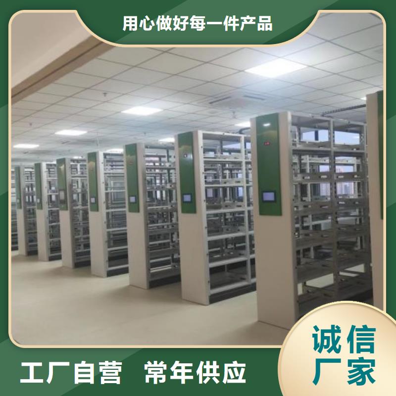 订货电话【泽信】档案室文件密集架