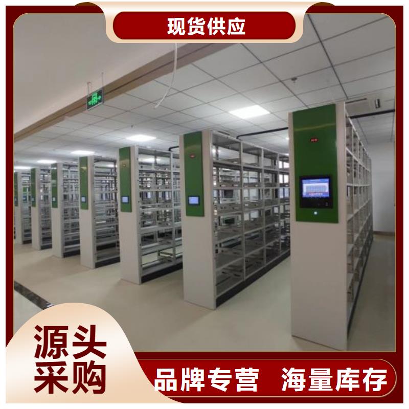 订货电话【泽信】档案室文件密集架
