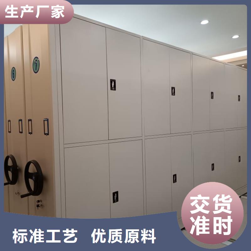 订货电话【泽信】档案室文件密集架